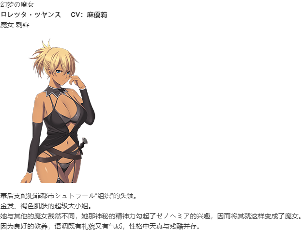 【RPG/AI汉化/PC】混沌主宰/カオスドミナス/Chaosdominus-第9张图片-萌站