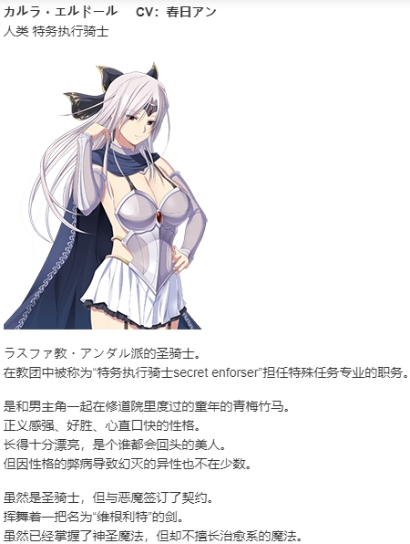 【RPG/AI汉化/PC】混沌主宰/カオスドミナス/Chaosdominus-第10张图片-萌站