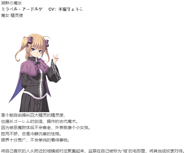【RPG/AI汉化/PC】混沌主宰/カオスドミナス/Chaosdominus-第12张图片-萌站