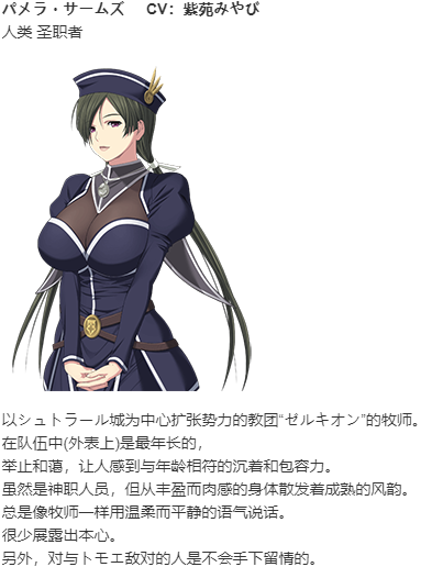 【RPG/AI汉化/PC】混沌主宰/カオスドミナス/Chaosdominus-第15张图片-萌站