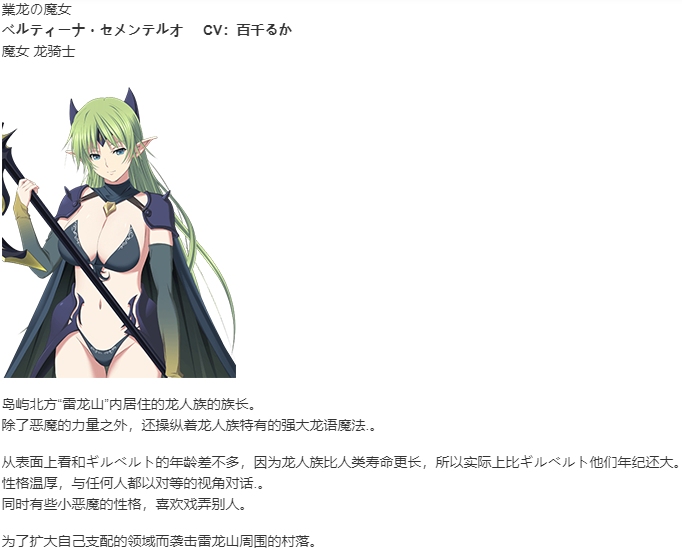 【RPG/AI汉化/PC】混沌主宰/カオスドミナス/Chaosdominus-第16张图片-萌站