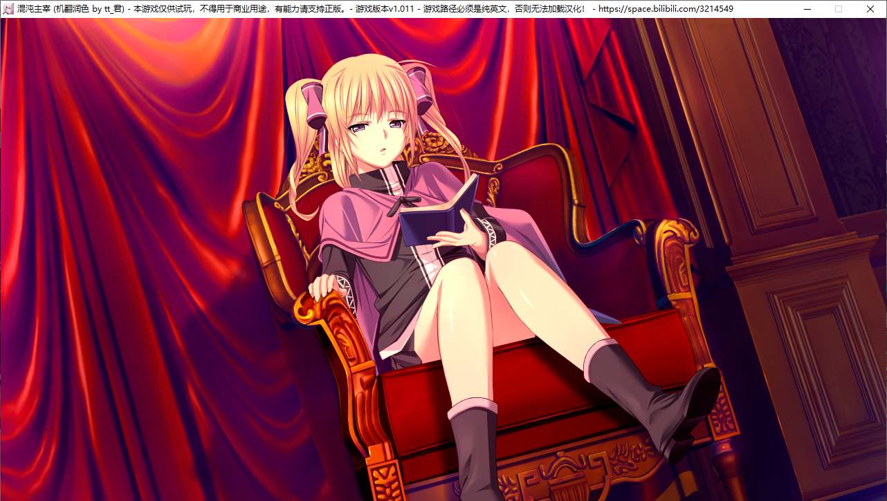 【RPG/AI汉化/PC】混沌主宰/カオスドミナス/Chaosdominus-第30张图片-萌站
