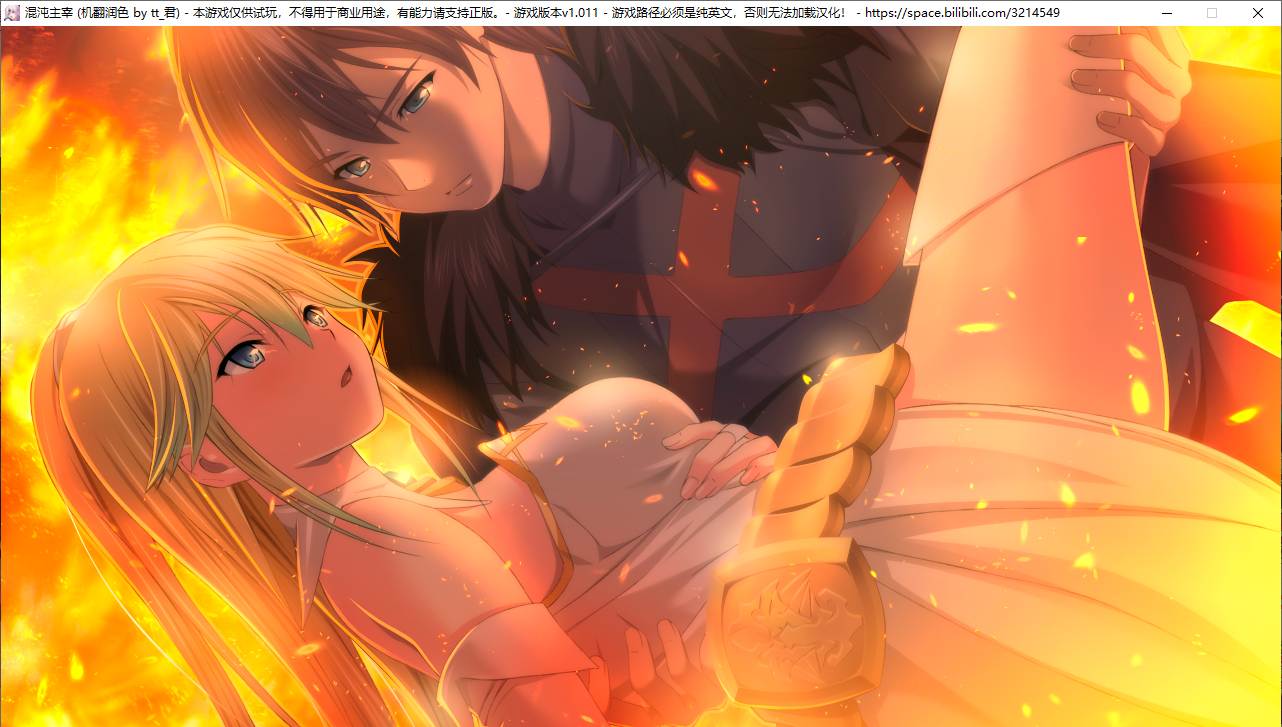 【RPG/AI汉化/PC】混沌主宰/カオスドミナス/Chaosdominus-第50张图片-萌站
