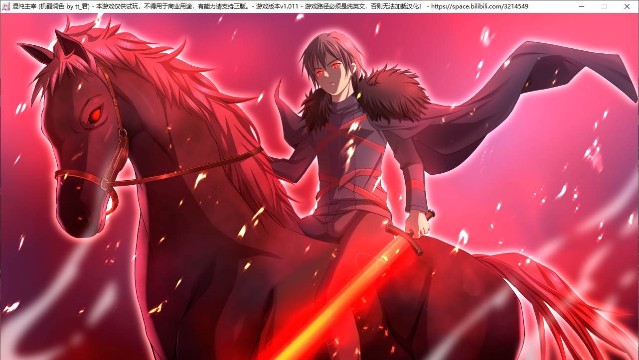 【RPG/AI汉化/PC】混沌主宰/カオスドミナス/Chaosdominus-第61张图片-萌站