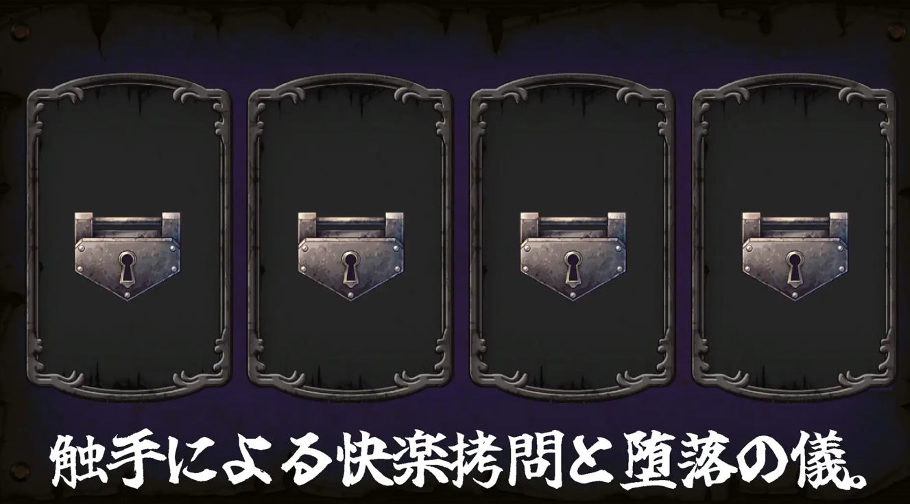 【互动/SLG/无文本/全动态】[Studio34] 银触手监狱 银触ノ檻 DL正式版【761M新作全CV】【序号861】-第3张图片-萌站