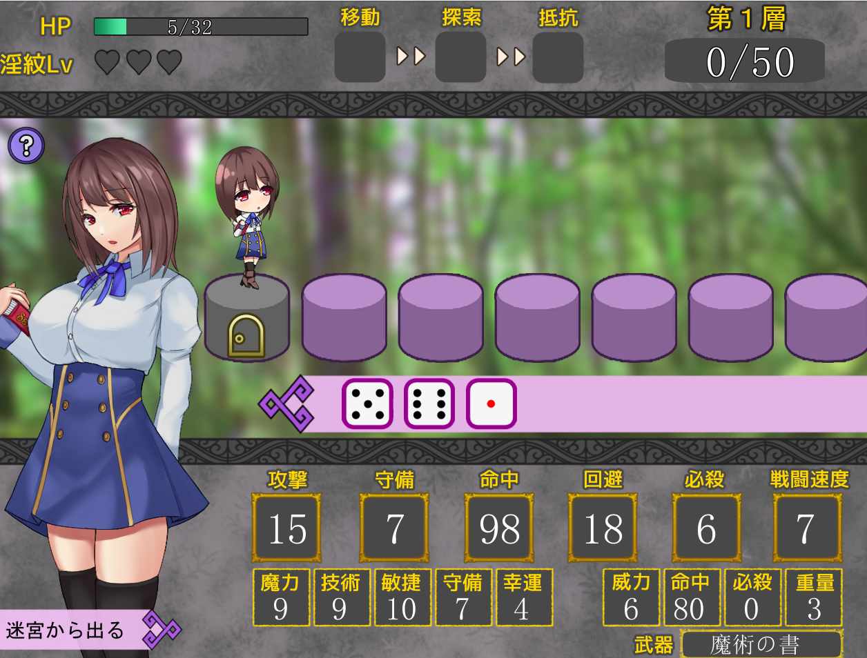 【PC/AI/全CG】ニンナ・ナンナ・アリエッタ-第2张图片-萌站