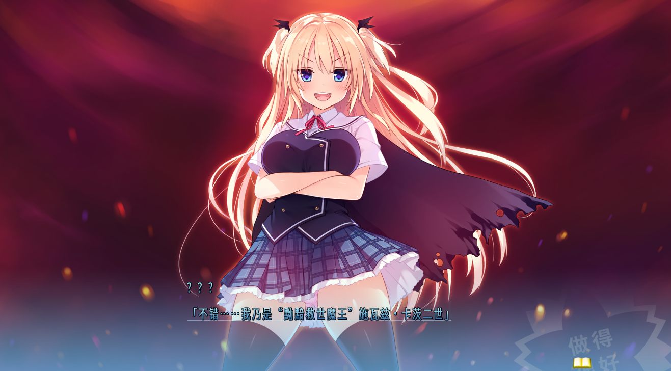 【日式/ADV/中文/2D】你的眼眸命中我心头Kimi no Hitomi ni Hit Me Build.16852458 官方中文版【6.3G全CV】【序号864】