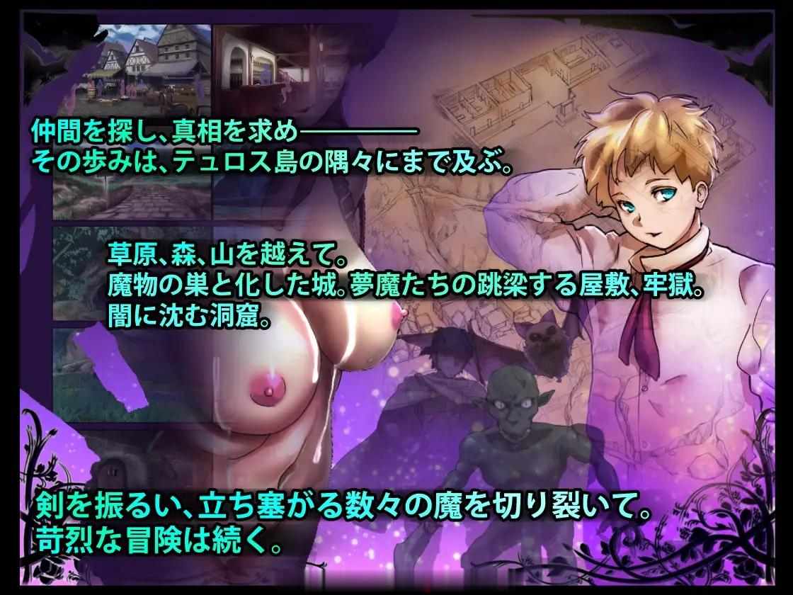 【日式/RPG/AI汉化】DREAMLAND -夢魔の王国-V1.20 DeepSeek-R1内嵌汉化润色版【1.3G更新】【序号865】-第6张图片-萌站 【日式/RPG/AI汉化】DREAMLAND -夢魔の王国-V1.20 DeepSeek-R1内嵌汉化润色版【1.3G更新】【序号865】-第6张图片-萌站