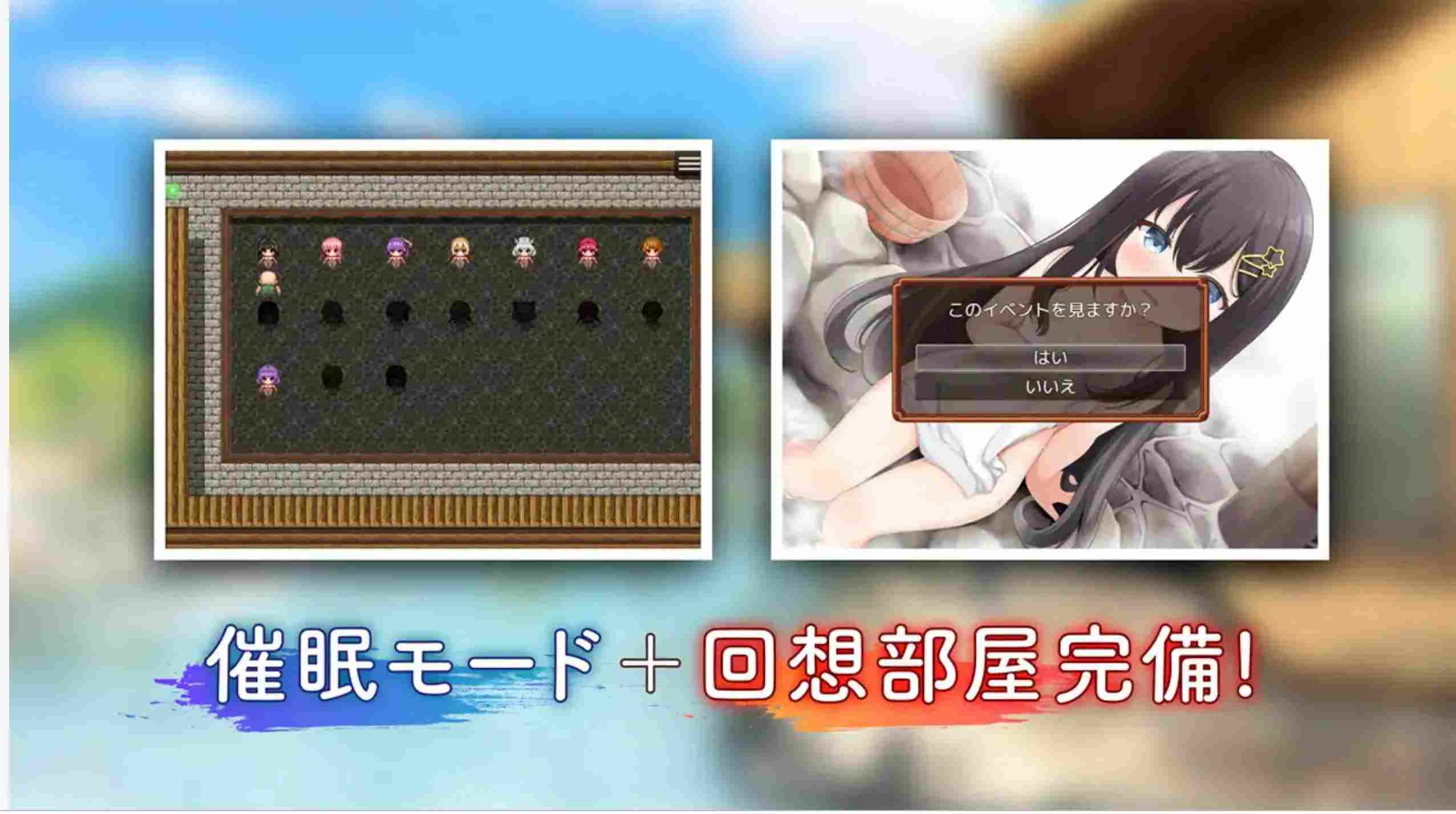 【日式/RPG/汉化/PC/安卓】潜入吧!播种大叔与温泉少女 忍び込め!種付けおじさんと温泉少女 叶酱内嵌汉化 【708M】【序号866】-第2张图片-萌站 【日式/RPG/汉化/PC/安卓】潜入吧!播种大叔与温泉少女 忍び込め!種付けおじさんと温泉少女 叶酱内嵌汉化 【708M】【序号866】-第2张图片-萌站