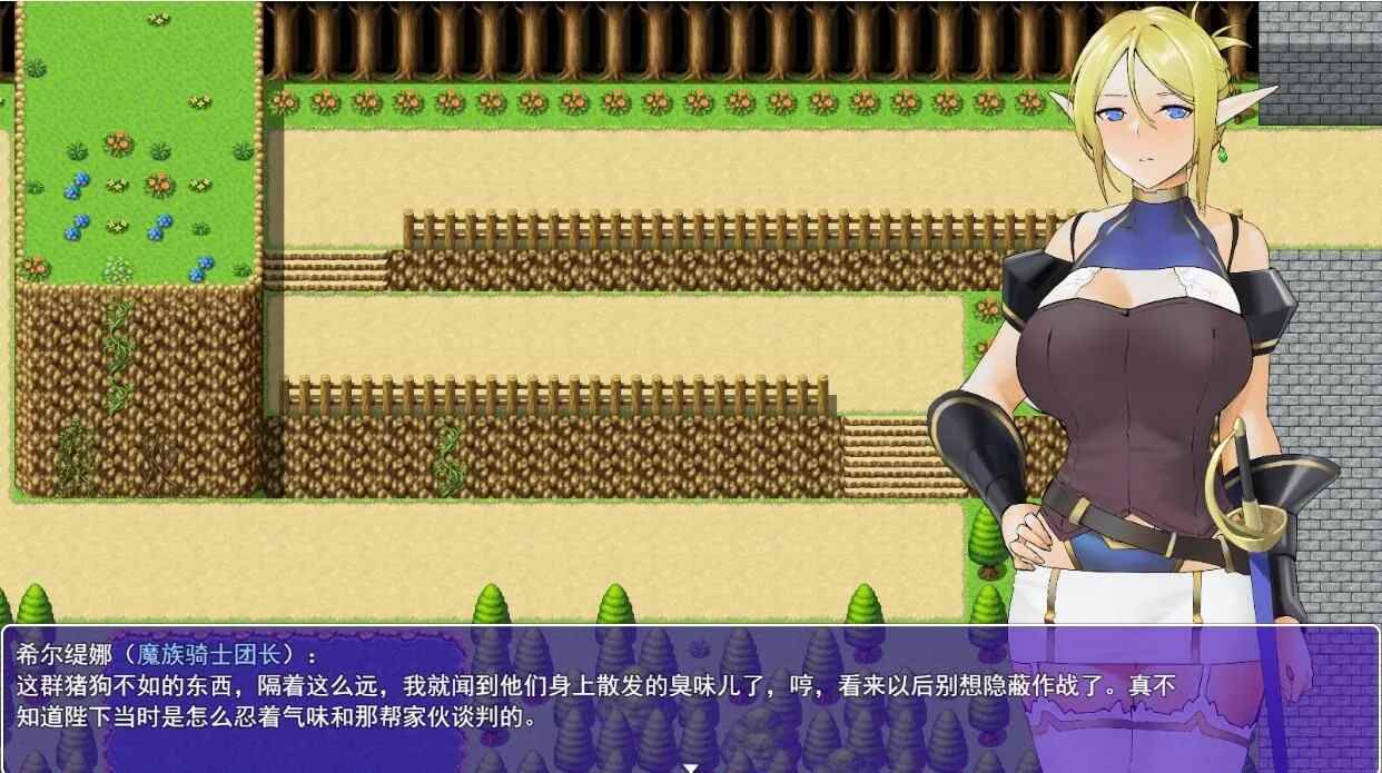 【国产/RPG/中文/步兵/PC/安卓】白浊骑士:希尔缇娜!官方中文正式步兵版【622M】【序号867】-第2张图片-萌站 【国产/RPG/中文/步兵/PC/安卓】白浊骑士:希尔缇娜!官方中文正式步兵版【622M】【序号867】-第2张图片-萌站