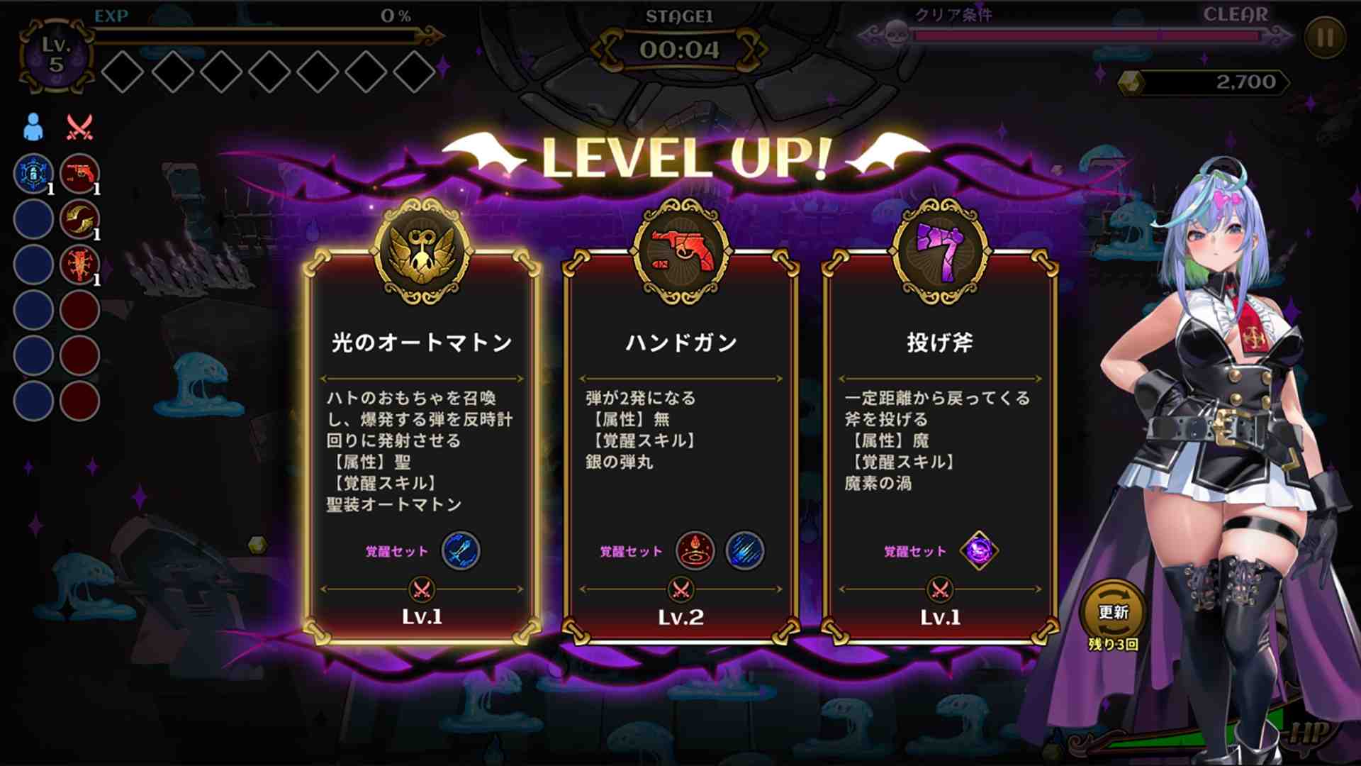 【ARPG中文步兵全动态】恶魔恶魔幸存者 DeviDevi Survivor V1.0.1 官方中文版【739M】-第2张图片-萌站 【ARPG中文步兵全动态】恶魔恶魔幸存者 DeviDevi Survivor V1.0.1 官方中文版【739M】-第2张图片-萌站