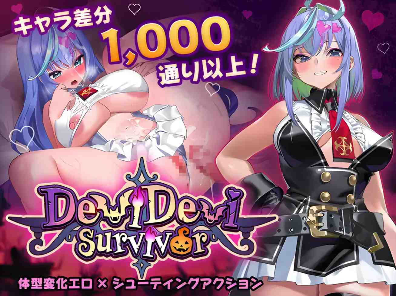 【ARPG中文步兵全动态】恶魔恶魔幸存者 DeviDevi Survivor V1.0.1 官方中文版【739M】-第5张图片-萌站 【ARPG中文步兵全动态】恶魔恶魔幸存者 DeviDevi Survivor V1.0.1 官方中文版【739M】-第5张图片-萌站