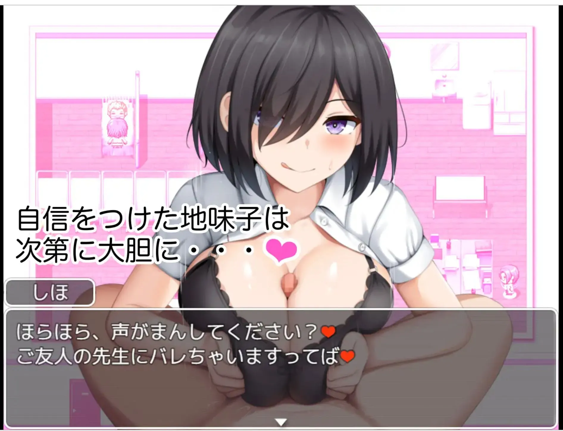 【日式RPGAI汉化】学校诱捕记~迷恋平凡女孩巨乳的学校 学園篭絡記~地味子の巨乳に堕ちた学園【1.2G】-第3张图片-萌站 【日式RPGAI汉化】学校诱捕记~迷恋平凡女孩巨乳的学校 学園篭絡記~地味子の巨乳に堕ちた学園【1.2G】-第3张图片-萌站