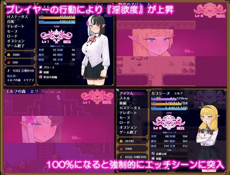 新作【回合RPG/多P阿黑颜/汉化】Slave Thistle-奴隶蓟-(Slave Thistle-スレイブシスル-)V1.0 AI汉化版+自带全回想-第3张图片-萌站 新作【回合RPG/多P阿黑颜/汉化】Slave Thistle-奴隶蓟-(Slave Thistle-スレイブシスル-)V1.0 AI汉化版+自带全回想-第3张图片-萌站