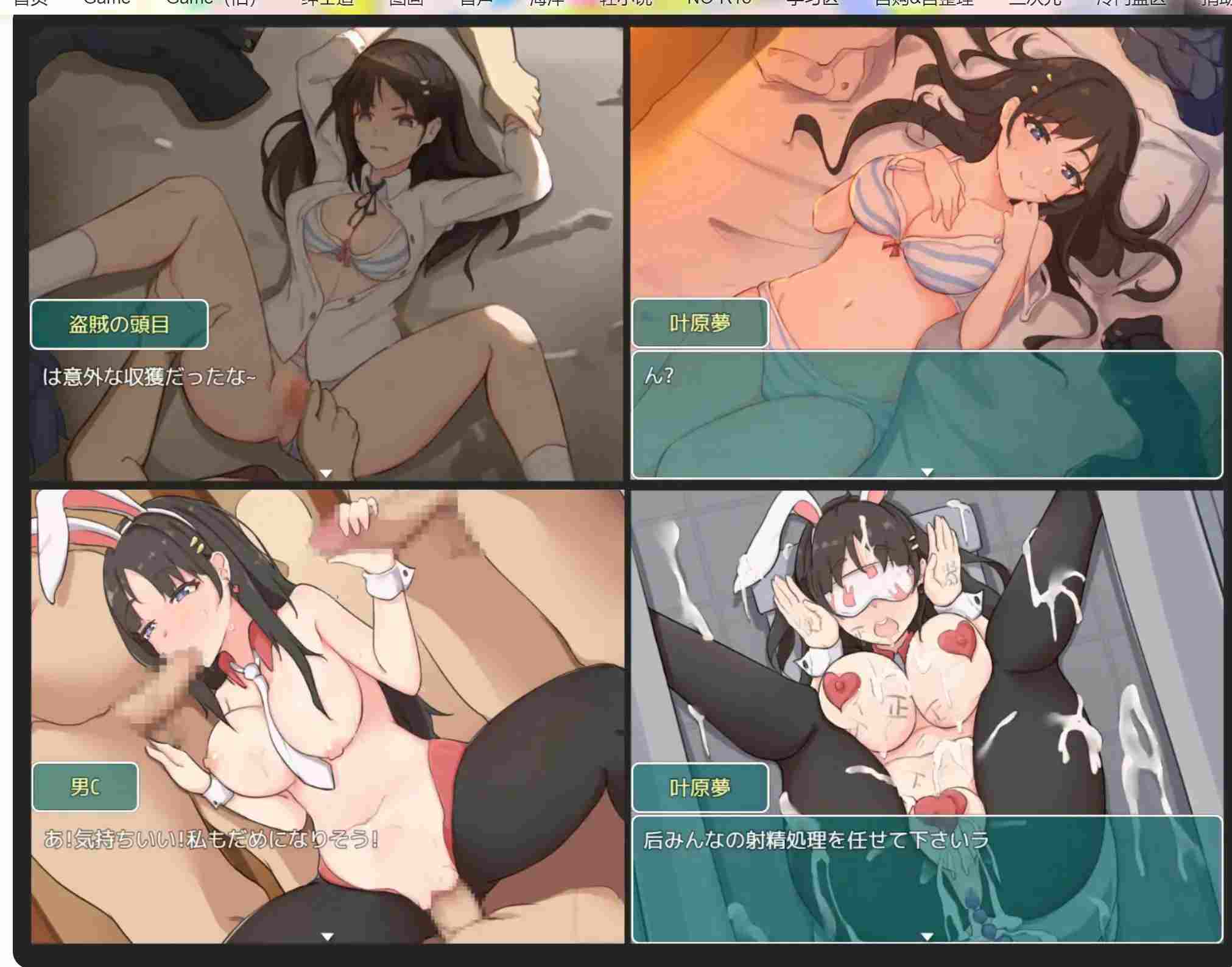 【日式RPG中文】少女的异世界大冒险！ v1.0 DL官中+全CG【1.38G】-第6张图片-萌站