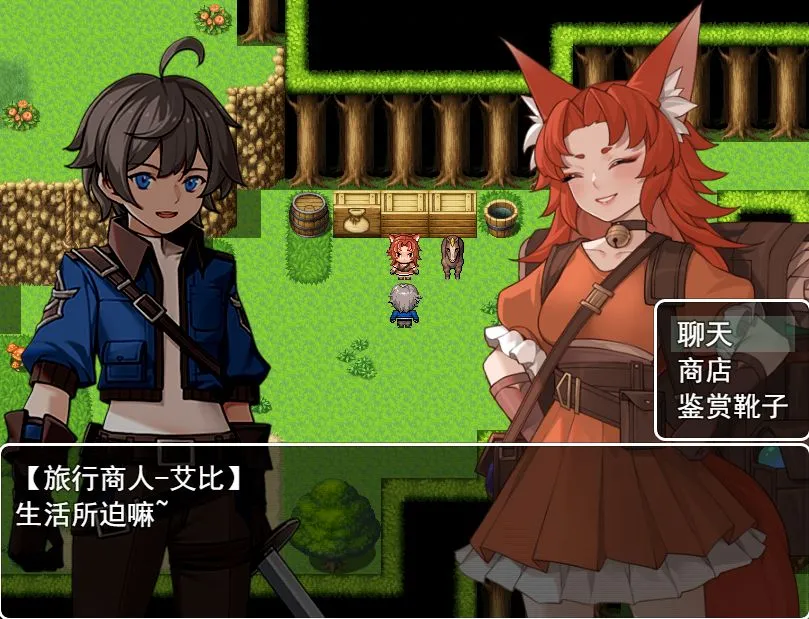 【日系/RPG/官中/PC/安卓】我并非无所依归 Ver0.58 官方中文版【1.35G】【序号872】