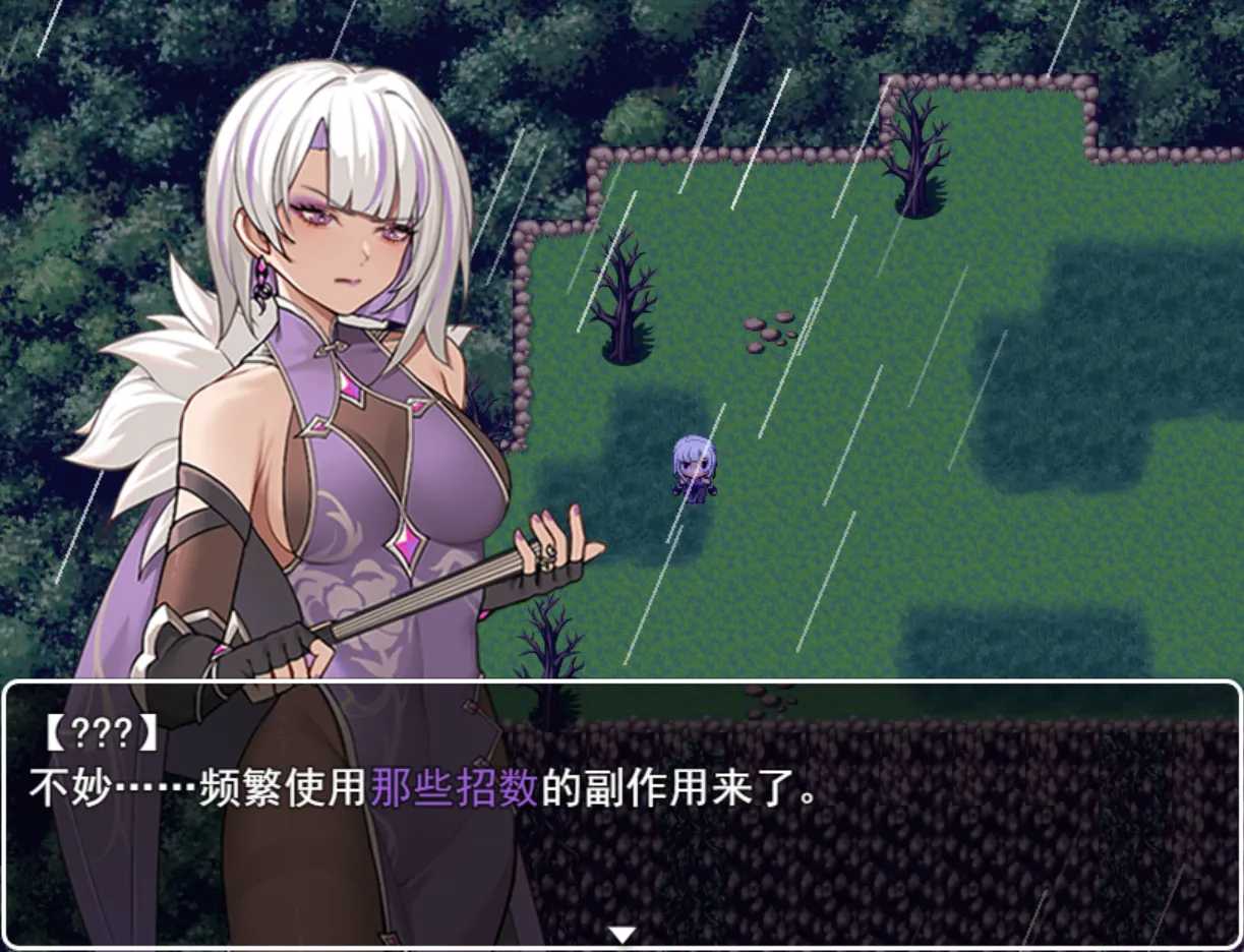 【日系/RPG/官中/PC/安卓】我并非无所依归 Ver0.58 官方中文版【1.35G】【序号872】-第4张图片-萌站 【日系/RPG/官中/PC/安卓】我并非无所依归 Ver0.58 官方中文版【1.35G】【序号872】-第4张图片-萌站