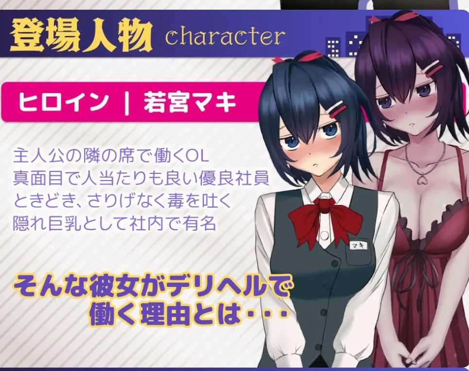 【日式SLG机翻动态CG】叫了外卖按摩发现是同事,于是反复光顾了好多次+全CG【2.8G新作】-第4张图片-萌站 【日式SLG机翻动态CG】叫了外卖按摩发现是同事,于是反复光顾了好多次+全CG【2.8G新作】-第4张图片-萌站