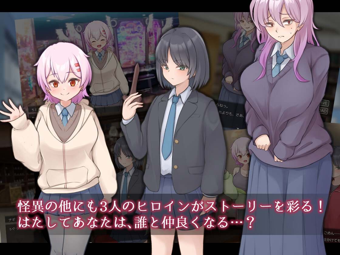新作【回合RPG/逆NTR/汉化】妖刀·幽惑学园七不思议（ナギツルギ-幽惑の学園七不思議-）V1.0 AI汉化-第5张图片-萌站