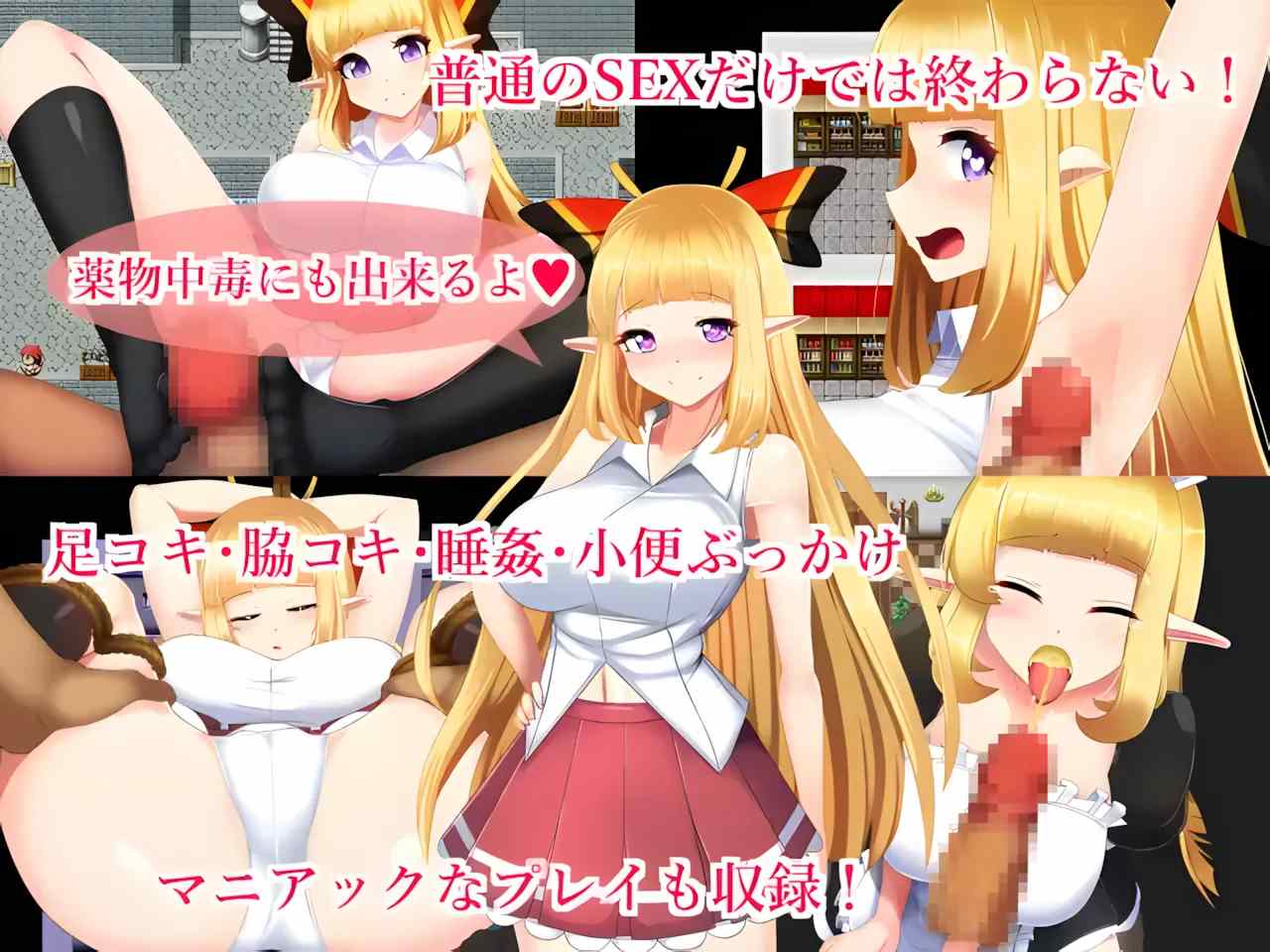 【日系/RPG/官中/恶堕】骑士姬库拉莉丝 騎士姫クラリス 本篇ver1.06+外传+全回想【886M】【序号874】-第6张图片-萌站