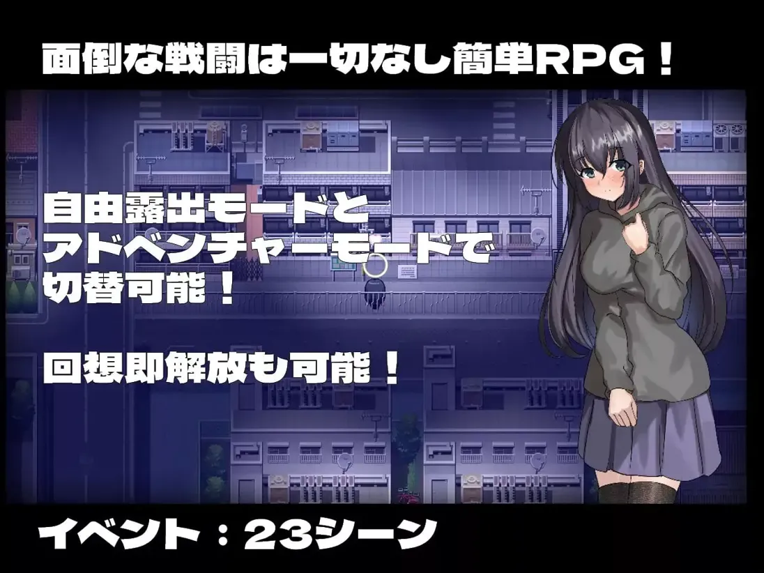 【日系RPGAI汉化露出】宁音有露出愿望 寧音には露出願望がある Ver1.0 Mtool汉化【2.42G】-第5张图片-萌站