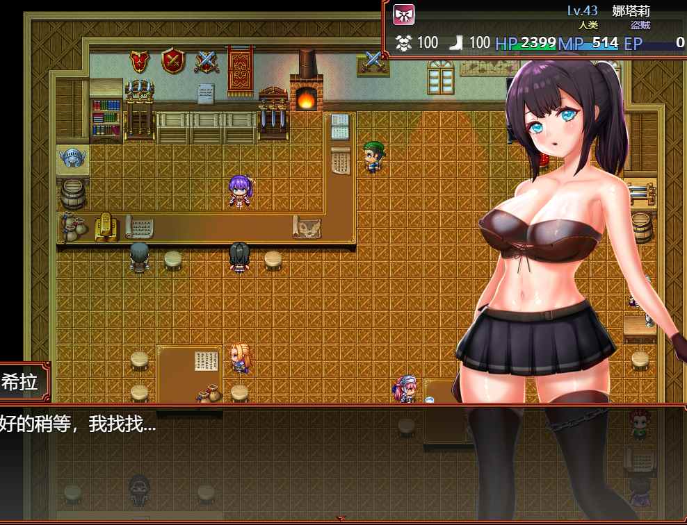 【日系RPG官中PC+可joi】青戸美術館 Ver1.02 官方中文版【488M】-第4张图片-萌站 【日系RPG官中PC+可joi】青戸美術館 Ver1.02 官方中文版【488M】-第4张图片-萌站