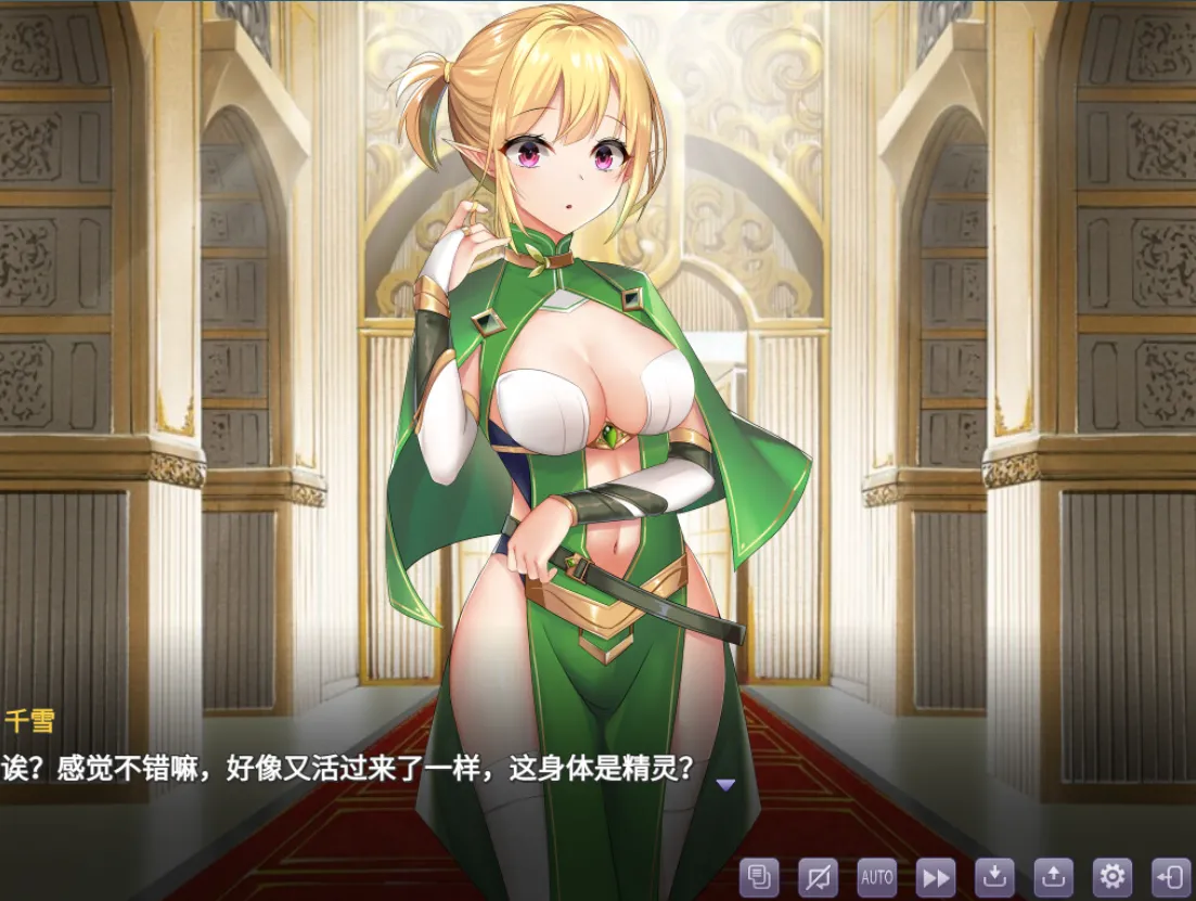 【日系/RPG/精品/官中/转生/PC/可joi】异世界的回响千雪之歌 官方中文版【1.53GCV】【序号876】-第2张图片-萌站 【日系/RPG/精品/官中/转生/PC/可joi】异世界的回响千雪之歌 官方中文版【1.53GCV】【序号876】-第2张图片-萌站