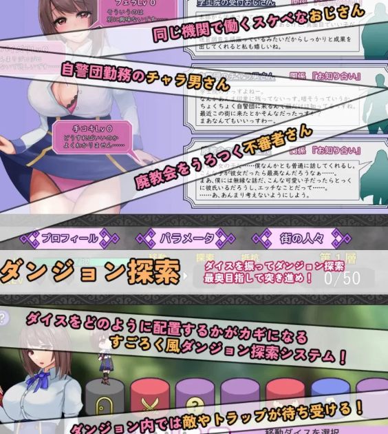 [日式RPG/异种X/新作/PC] 妮娜・娜娜・阿里埃塔 AI汉化