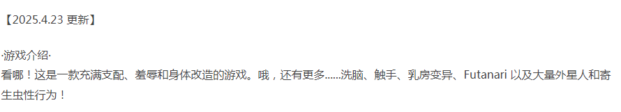  [互动SLG/动态/更新/PC] 触手拟真互动体验 v2.9.9 官方中文版-第3张图片-萌站