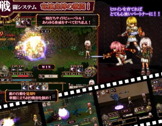  [动作RPG/像素动态/PC] 虚幻寓言~欲望的祭品 v1.2 官方中文版-第2张图片-萌站