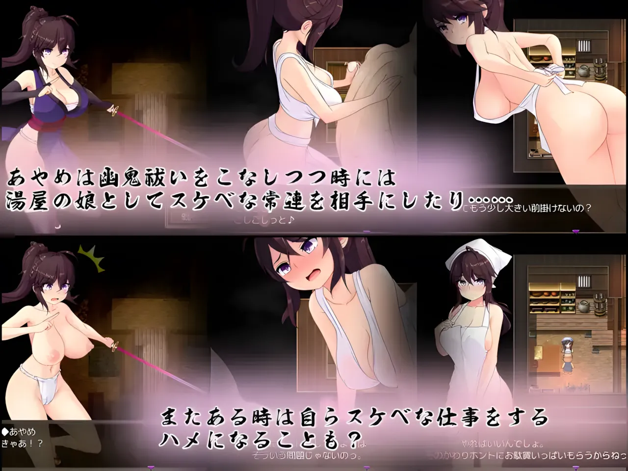 【日系/RPG/精品/精翻/战斗】暗夜的菖蒲 夜陰のあやめ Ver1.11 精翻汉化版+全回想存档【535M】【序号878】-第2张图片-萌站