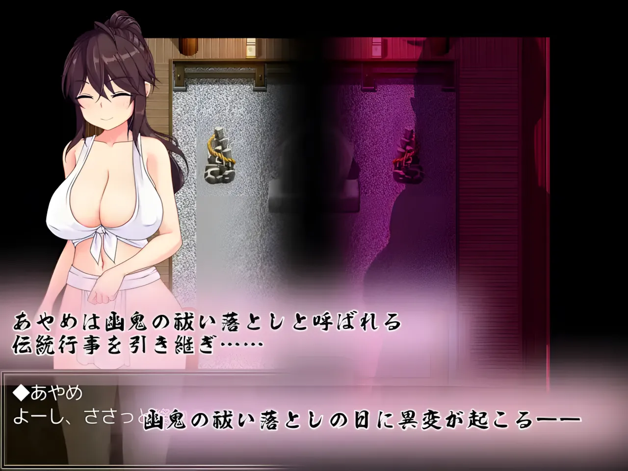 【日系/RPG/精品/精翻/战斗】暗夜的菖蒲 夜陰のあやめ Ver1.11 精翻汉化版+全回想存档【535M】【序号878】-第3张图片-萌站