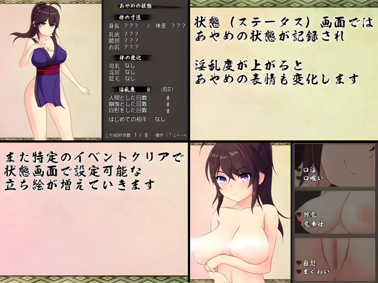 【日系/RPG/精品/精翻/战斗】暗夜的菖蒲 夜陰のあやめ Ver1.11 精翻汉化版+全回想存档【535M】【序号878】-第4张图片-萌站