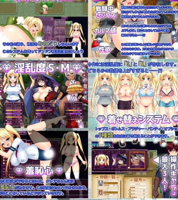  [回合RPG/战斗H/PC] 宝藏猎人克莱儿 v1.02 官方中文版