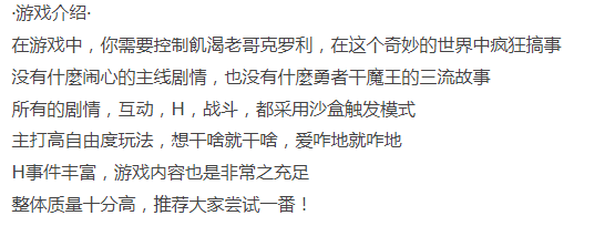 [互动SLG/动态/沙盒/PC] 奴隶主: 精灵征服 v1.0.3 官方中文版-第4张图片-萌站