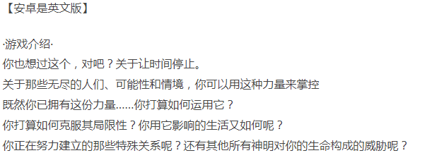  [日式SLG/沙盒] 时间狂喜 v0.2.8 PC+安卓 机翻汉化步兵版 -第3张图片-萌站