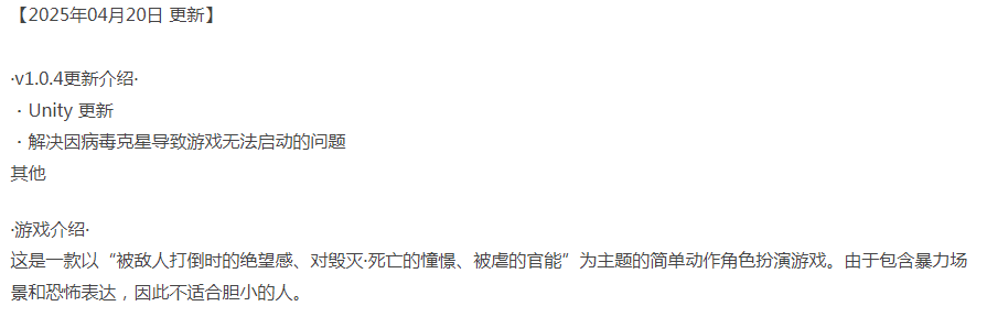  [动作ACT/动态/更新/PC] 哥特少女闯恶魔城2 v1.0.4+Mod+存档 官中 [1+2.3G][百度盘] -第4张图片-萌站