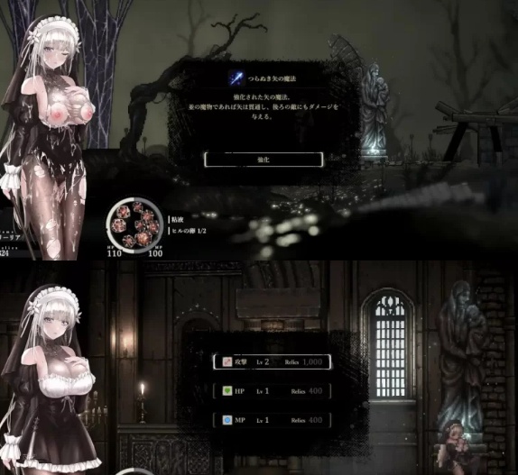  [动作ACT/动态/更新/PC] 哥特少女闯恶魔城2 v1.0.4+Mod+存档 官中 [1+2.3G][百度盘] -第2张图片-萌站