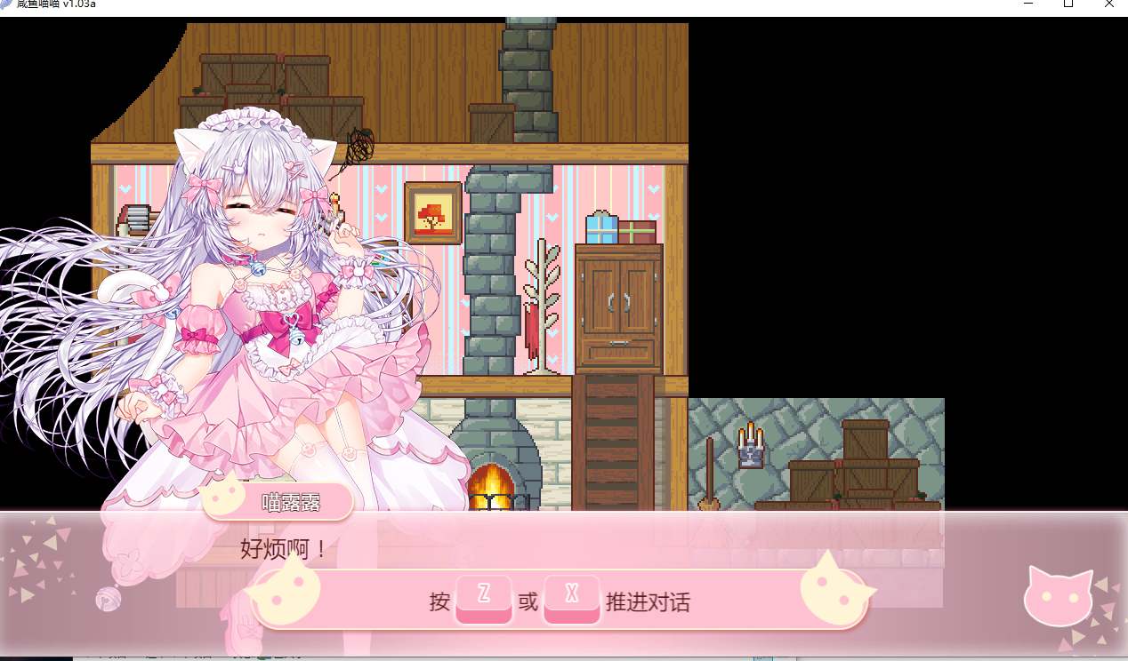 【横版/ACT/中文/2D】咸鱼喵喵Nyaruru Fishy Fight v1.03a 官方中文版【950MCV】【序号883】