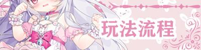 【横版/ACT/中文/2D】咸鱼喵喵Nyaruru Fishy Fight v1.03a 官方中文版【950MCV】【序号883】-第14张图片-萌站 【横版/ACT/中文/2D】咸鱼喵喵Nyaruru Fishy Fight v1.03a 官方中文版【950MCV】【序号883】-第14张图片-萌站