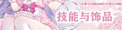 【横版/ACT/中文/2D】咸鱼喵喵Nyaruru Fishy Fight v1.03a 官方中文版【950MCV】【序号883】-第15张图片-萌站 【横版/ACT/中文/2D】咸鱼喵喵Nyaruru Fishy Fight v1.03a 官方中文版【950MCV】【序号883】-第15张图片-萌站