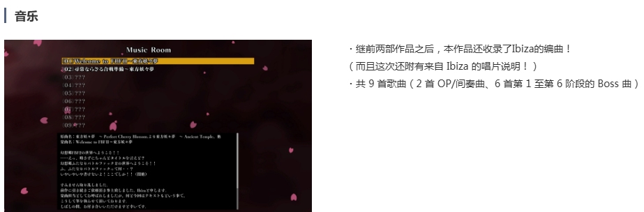 [250426]幻想郷ふたなりバトルファック ～ 半陰半陽の庭師VS双形偶像v1.0.1  PC SLG RPG  生肉 女主人公 大量汁/液 断面图 东方Project 战斗H 女子互斗 哦吼淫叫 扶她  幻想乡扶她争霸战～半阴半阳的庭师VS双形偶像-第2张图片-萌站