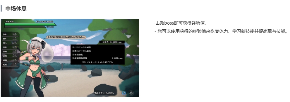 [250426]幻想郷ふたなりバトルファック ～ 半陰半陽の庭師VS双形偶像v1.0.1  PC SLG RPG  生肉 女主人公 大量汁/液 断面图 东方Project 战斗H 女子互斗 哦吼淫叫 扶她  幻想乡扶她争霸战～半阴半阳的庭师VS双形偶像-第3张图片-萌站