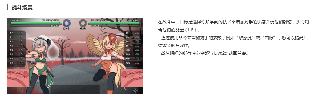 [250426]幻想郷ふたなりバトルファック ～ 半陰半陽の庭師VS双形偶像v1.0.1  PC SLG RPG  生肉 女主人公 大量汁/液 断面图 东方Project 战斗H 女子互斗 哦吼淫叫 扶她  幻想乡扶她争霸战～半阴半阳的庭师VS双形偶像-第4张图片-萌站