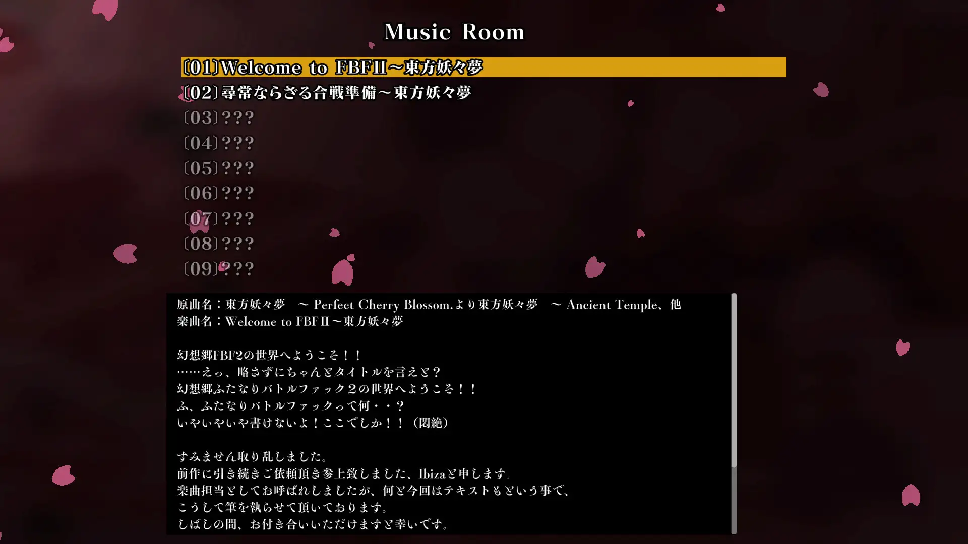 [250426]幻想郷ふたなりバトルファック ～ 半陰半陽の庭師VS双形偶像v1.0.1  PC SLG RPG  生肉 女主人公 大量汁/液 断面图 东方Project 战斗H 女子互斗 哦吼淫叫 扶她  幻想乡扶她争霸战～半阴半阳的庭师VS双形偶像-第5张图片-萌站