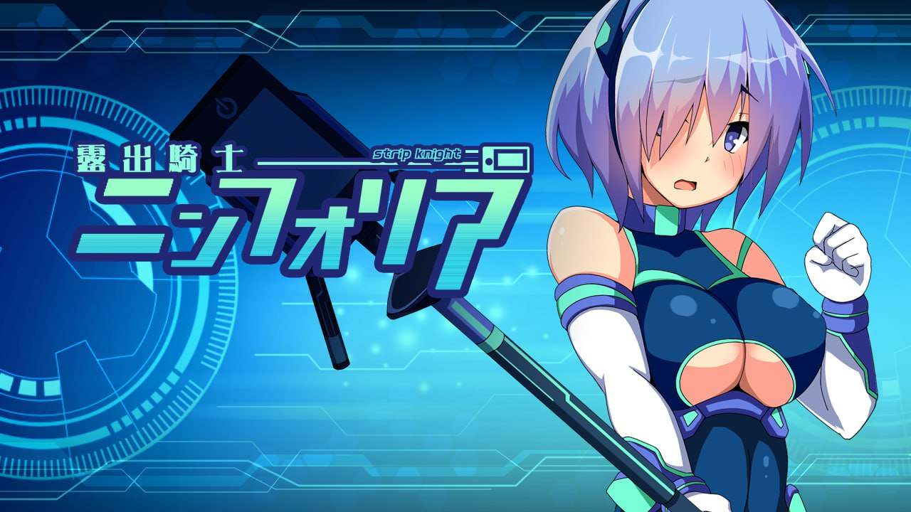 PC/假面骑士：花痴 Ver1.02    这是由[ミッドナイトプレジャー]社团制作的RPG游戏。         -第3张图片-萌站