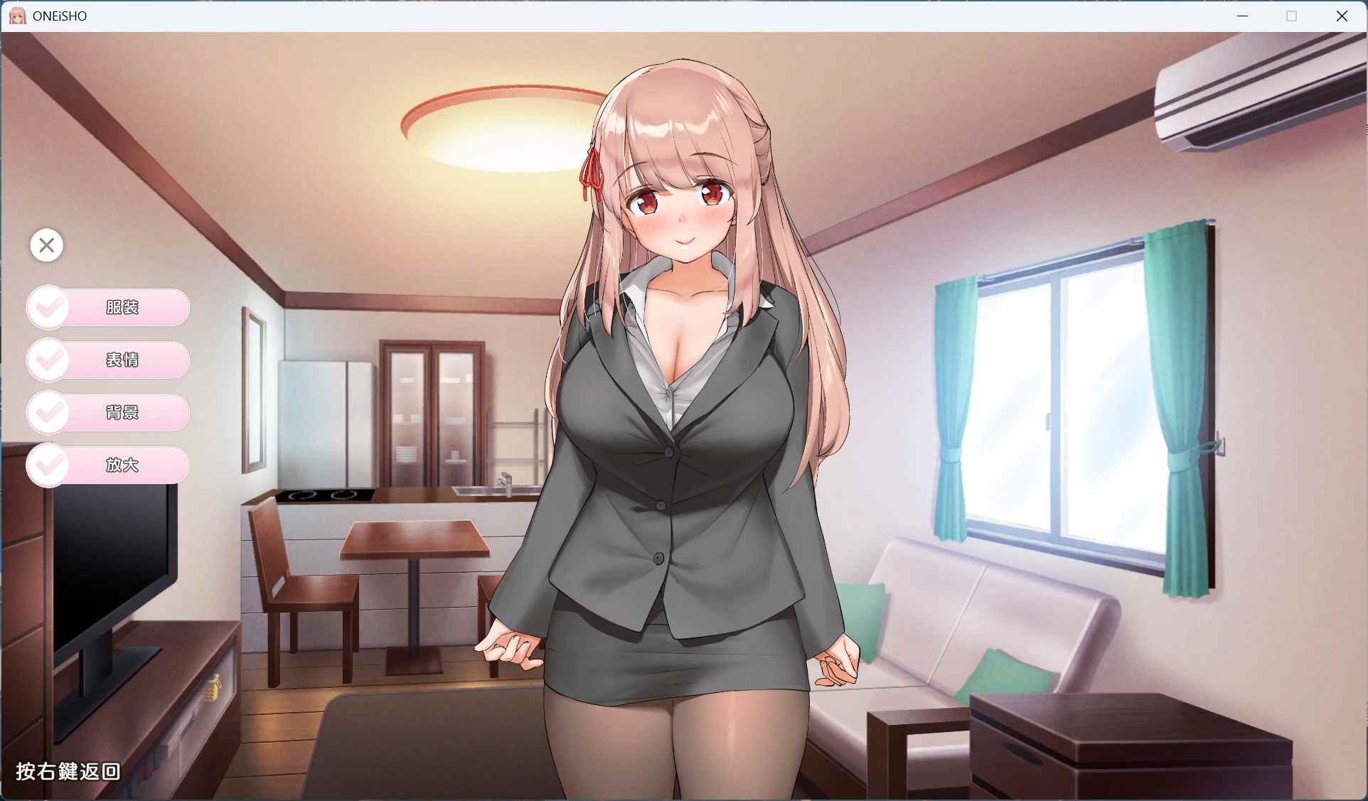 【养成SLG/中文/全CV】姐姐大人同居中。～唯奈浓情蜜意的全肯定～全收录组合包版 官方中文步兵版+存档【新步兵/1.9G】