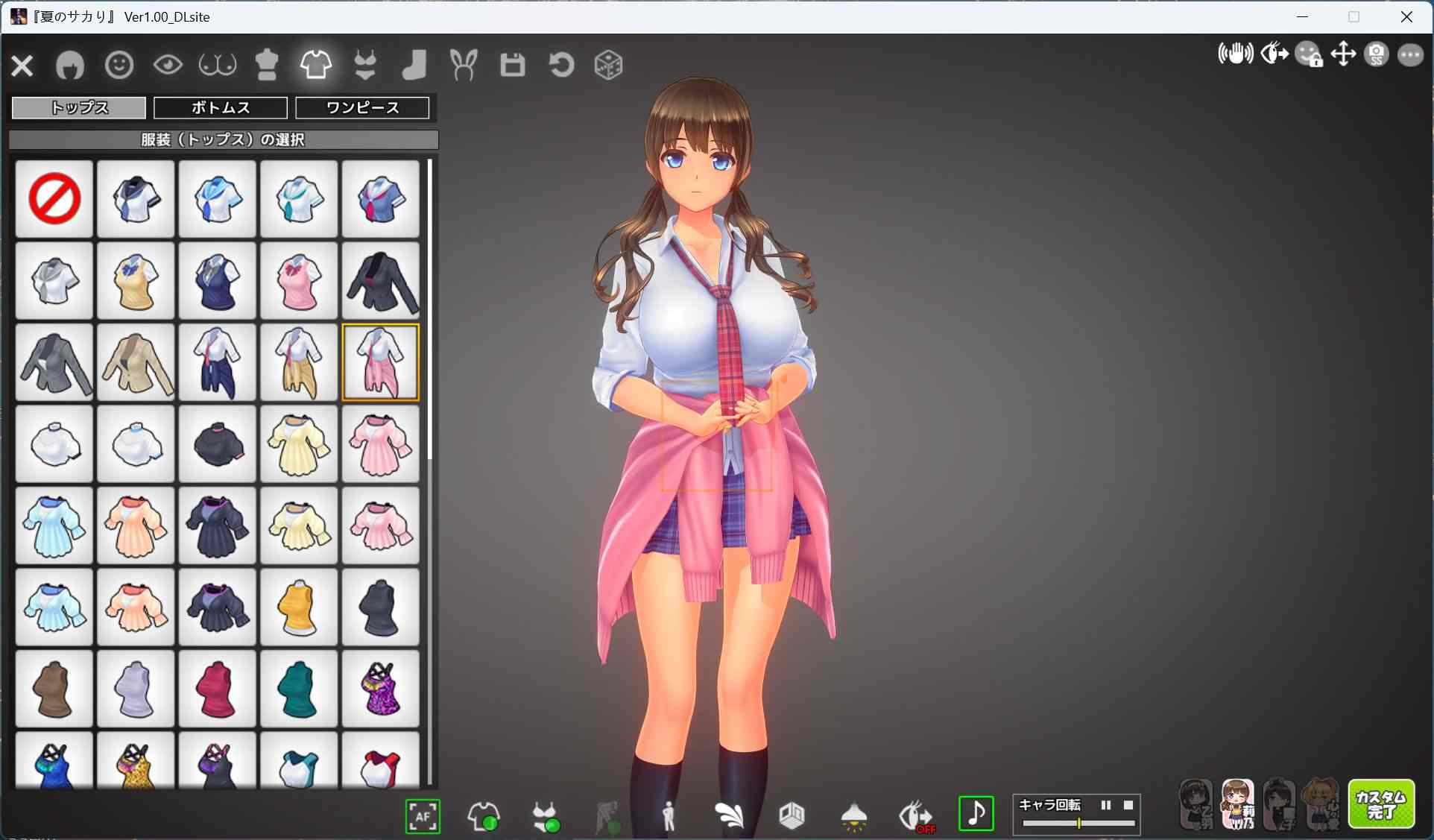 【3D互动SLG/中文/动态/全CV】夏日之吻 AI汉化正式步兵版+存档【新汉化/10.6G】