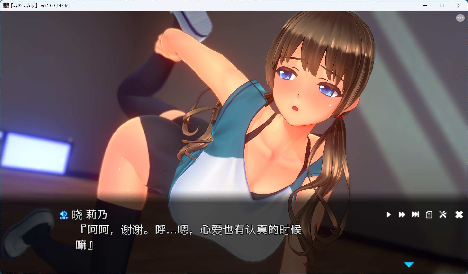 【3D互动SLG/中文/动态/全CV】夏日之吻 AI汉化正式步兵版+存档【新汉化/10.6G】-第4张图片-萌站 【3D互动SLG/中文/动态/全CV】夏日之吻 AI汉化正式步兵版+存档【新汉化/10.6G】-第4张图片-萌站
