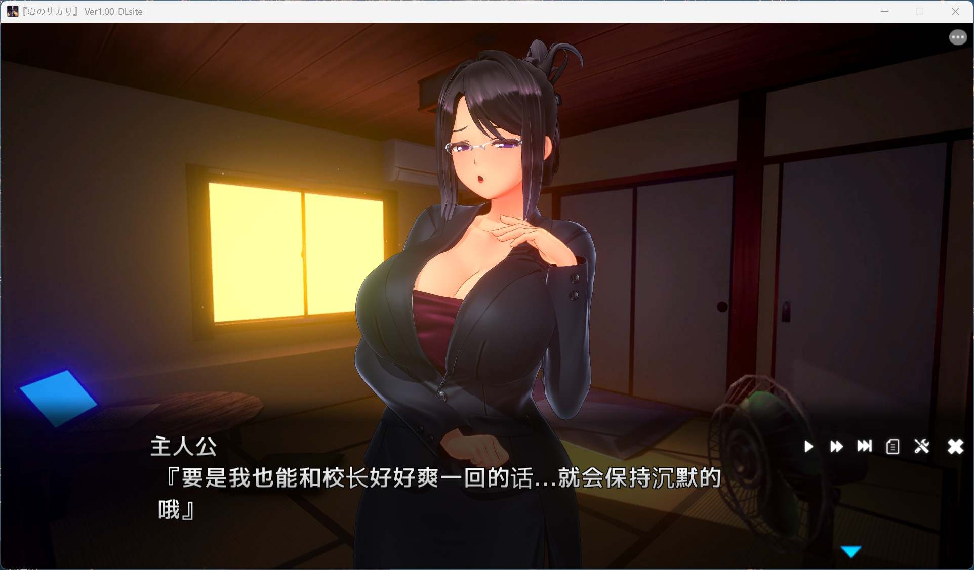 【3D互动SLG/中文/动态/全CV】夏日之吻 AI汉化正式步兵版+存档【新汉化/10.6G】-第5张图片-萌站 【3D互动SLG/中文/动态/全CV】夏日之吻 AI汉化正式步兵版+存档【新汉化/10.6G】-第5张图片-萌站